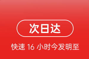 迪庆香格里拉机场货运航空货运 航空货运