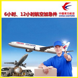 迪庆香格里拉机场货运公司谈空运的四大作用是什么
